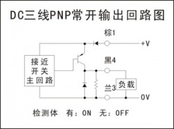 LR12XBN04DPO-8M_克特_接近开关